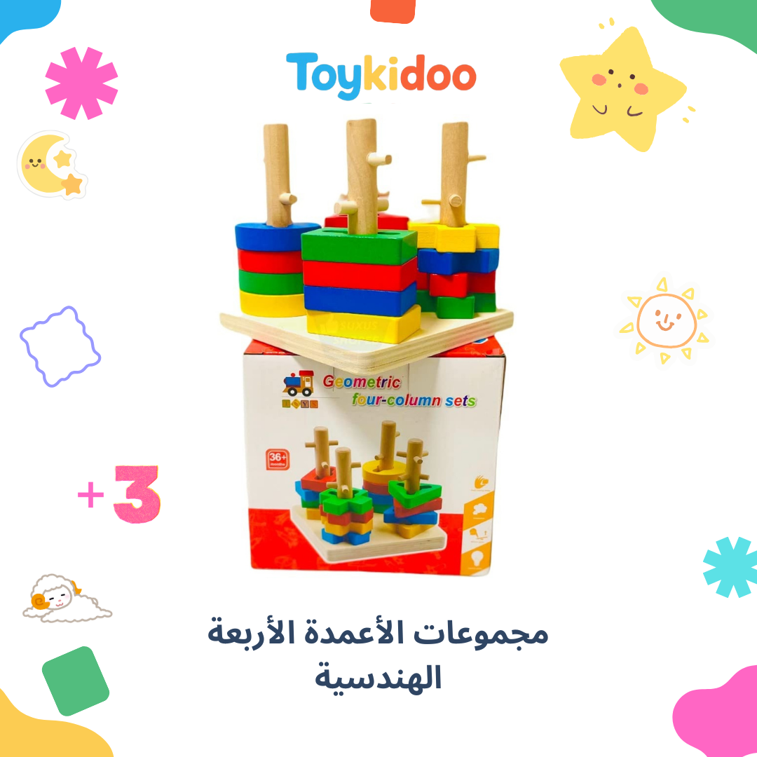 Jeu éducatif géométrique à 4 colonnes