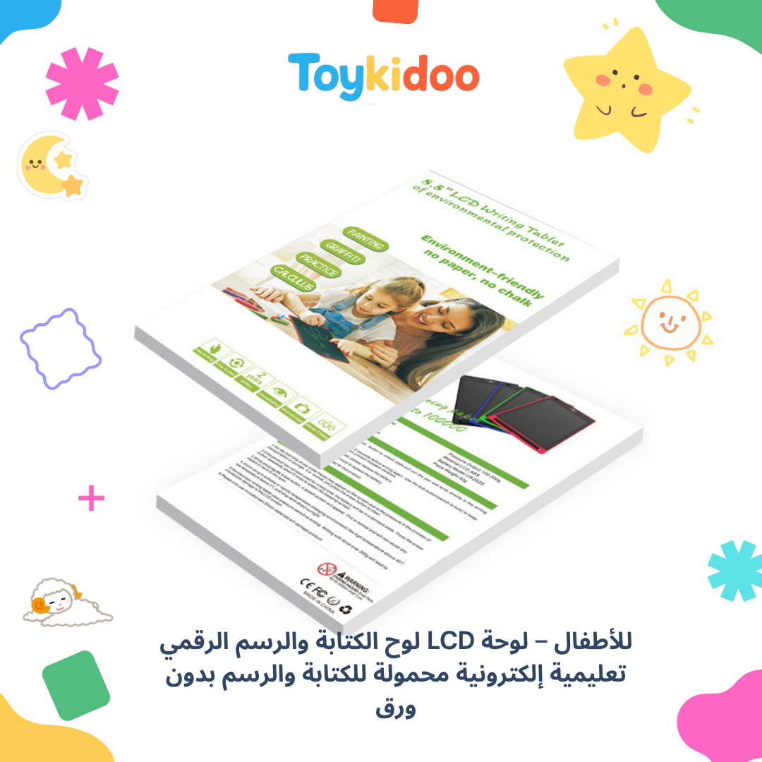 Tablette Magique LCD 8.5″ Multicolore – Dessin et Notes à l’Infini