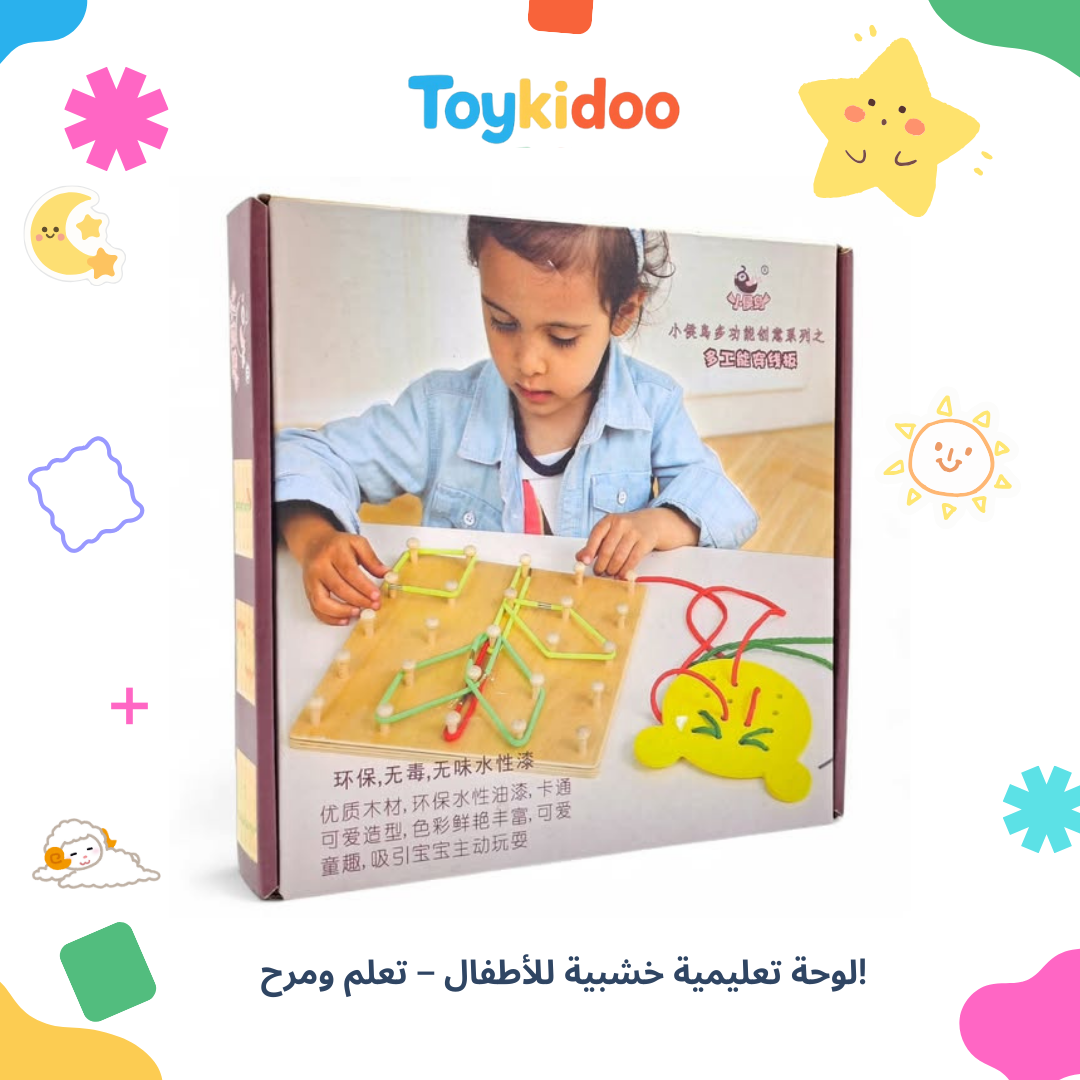 Planche éducative en bois à élastiques