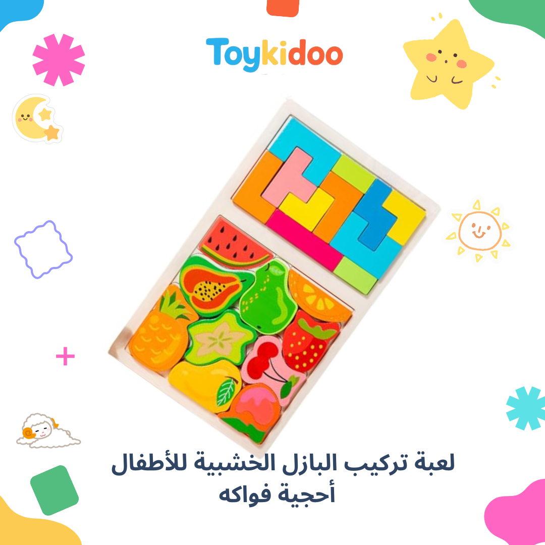 Puzzle en Bois Éducatif 2-en-1 : Défi Tetris et Fruits Colorés