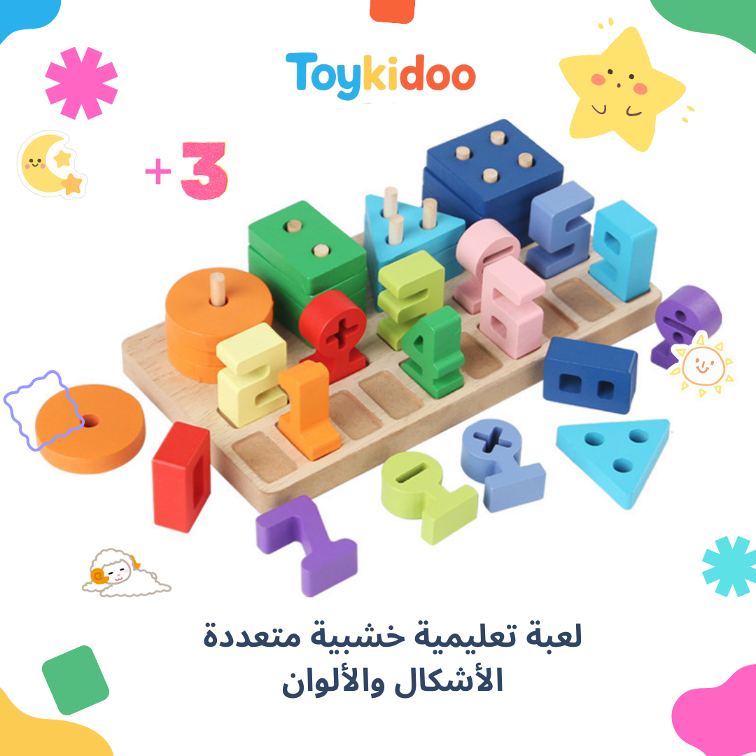 Jeu éducatif en bois : formes, chiffres et couleurs