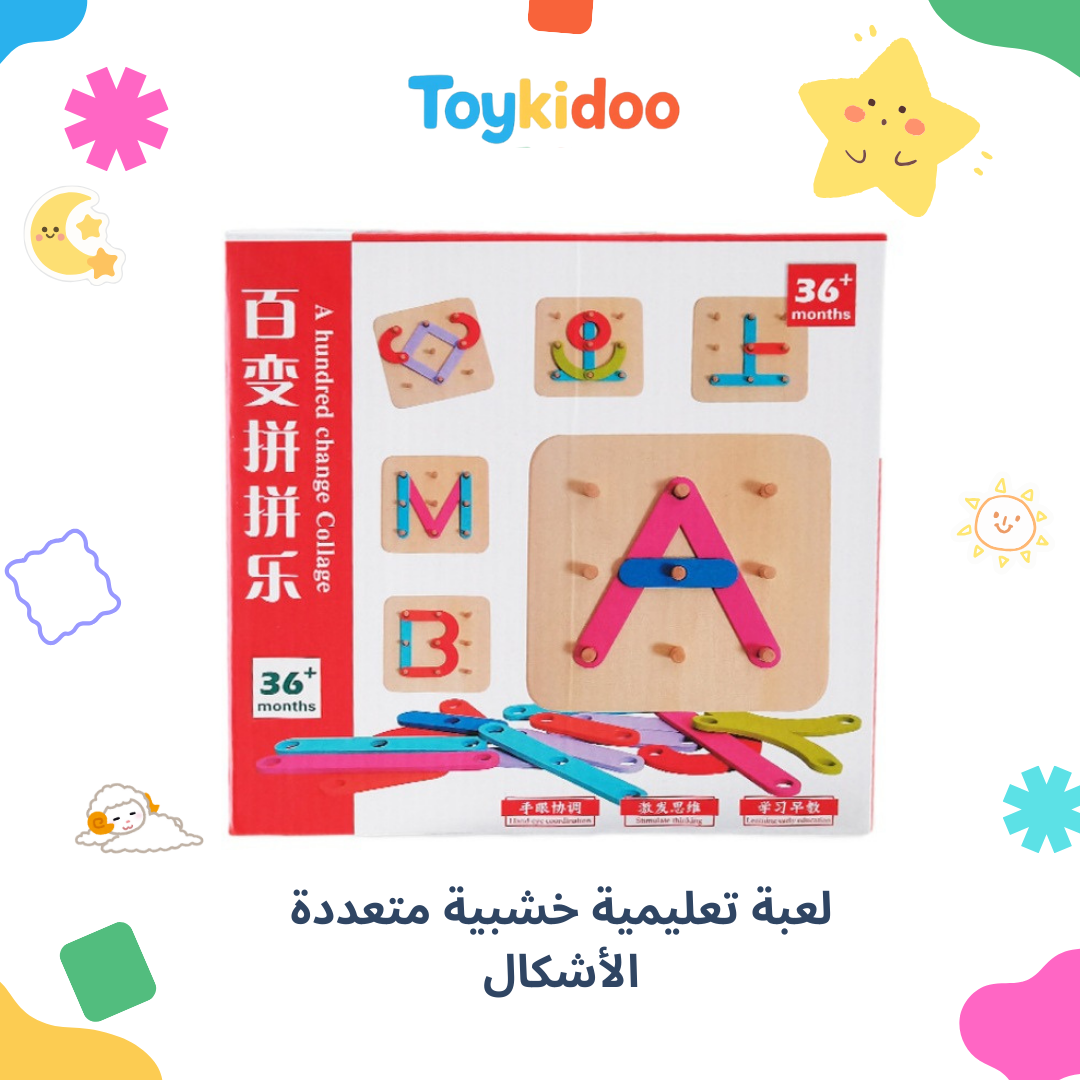 Planche à clous éducative en bois : Lettres et Formes