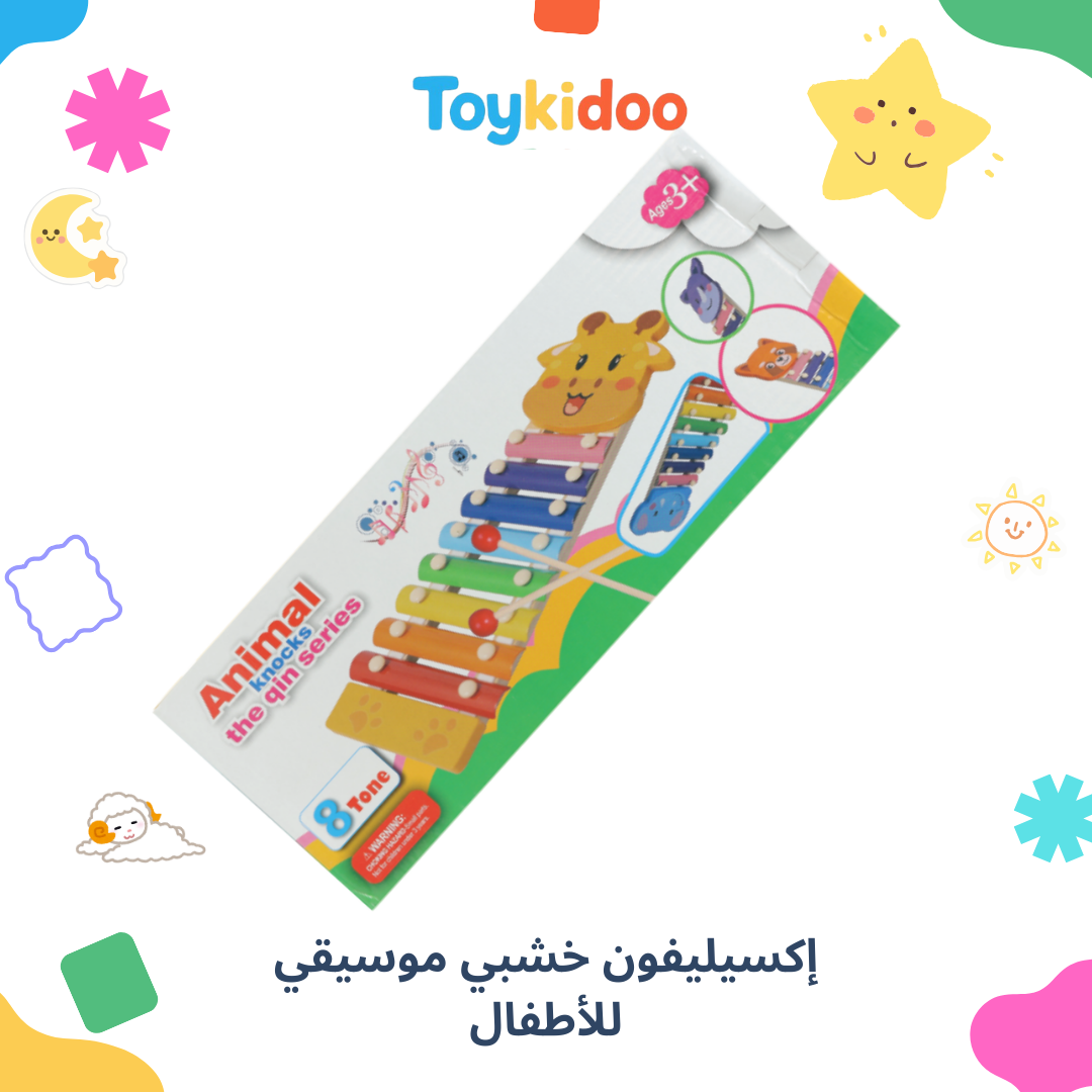 Xylophone en bois : Série Animale (8 Tons)