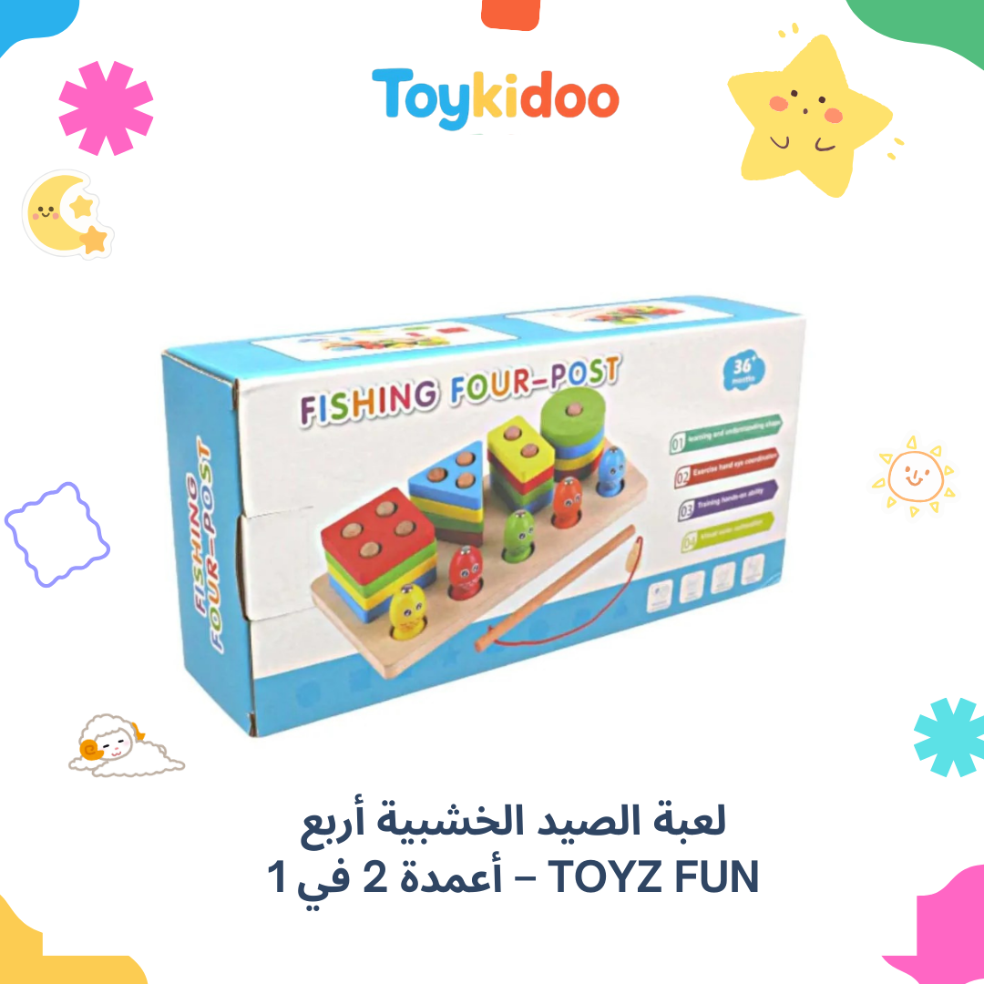 Jeu Éducatif en Bois 2-en-1 : Pêche Magnétique et Tri Géométrique