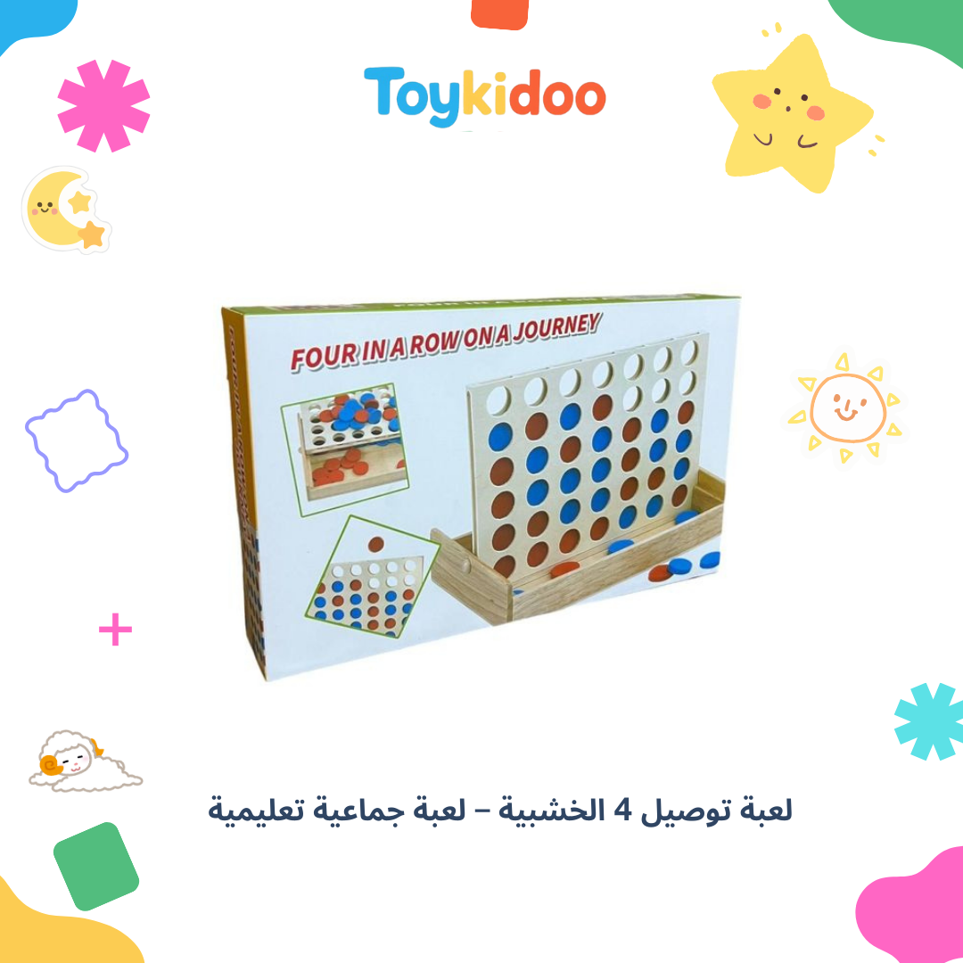 Jeu Puissance 4 en bois